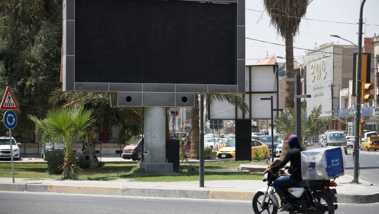 Un hacker a pus filme porno pe panourile publicitare din Bagdad