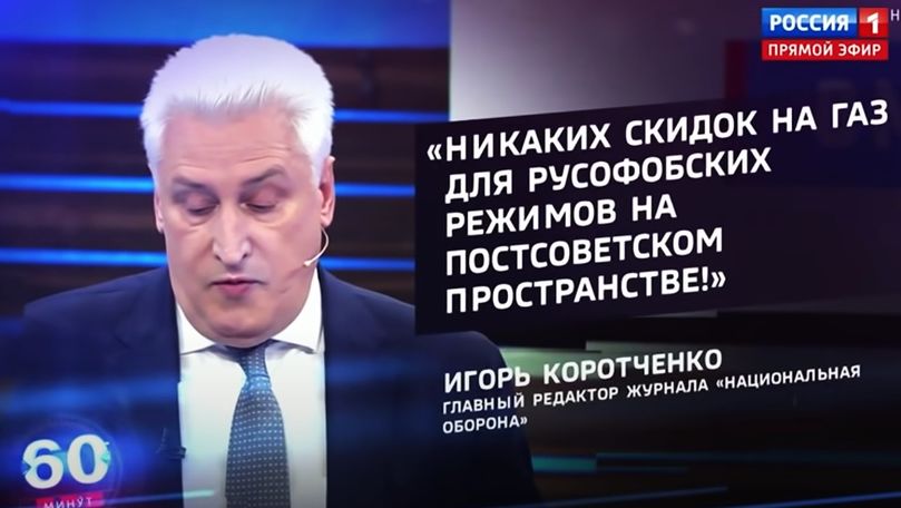 Коротченко о кризисе в Молдове: Нет денег - пусть замерзают, не жалко.