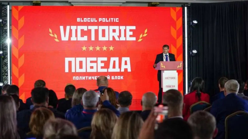 Blocul Victorie nu este de acord cu sancțiunile UE: Vom merge la CtEDO