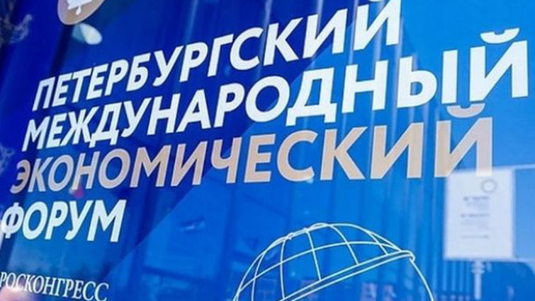 Власти Молдовы решили не направлять делегацию на ПМЭФ.