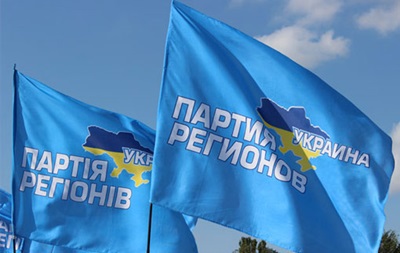 Партия регионов отказалась от участия во внеочередных парламентских  выборах, намеченных на 26 октября.