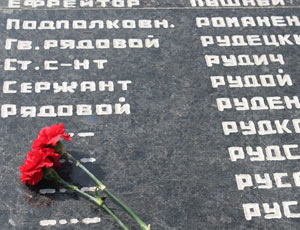 Дубоссарский райвоенкомат до конца нынешней недели завершит уточнение списков погибших солдат и офицеров Красной армии.