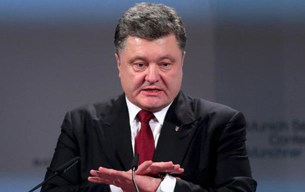 Президент Украины Петр Порошенко.