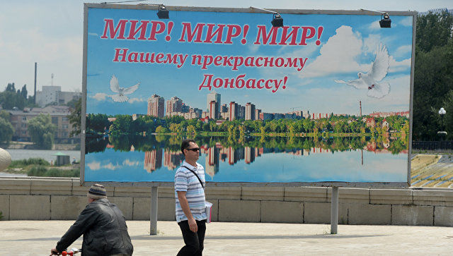 Законопроект о реинтеграции Донбасса на днях будет внесен в Верховную раду Украины.