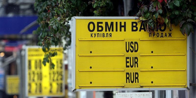 Население продает банкам больше валюты, чем покупает
