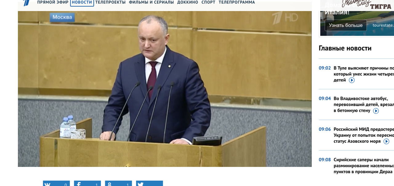 Додон в Госдуме пообещал защитить статус русского языка в Молдове.