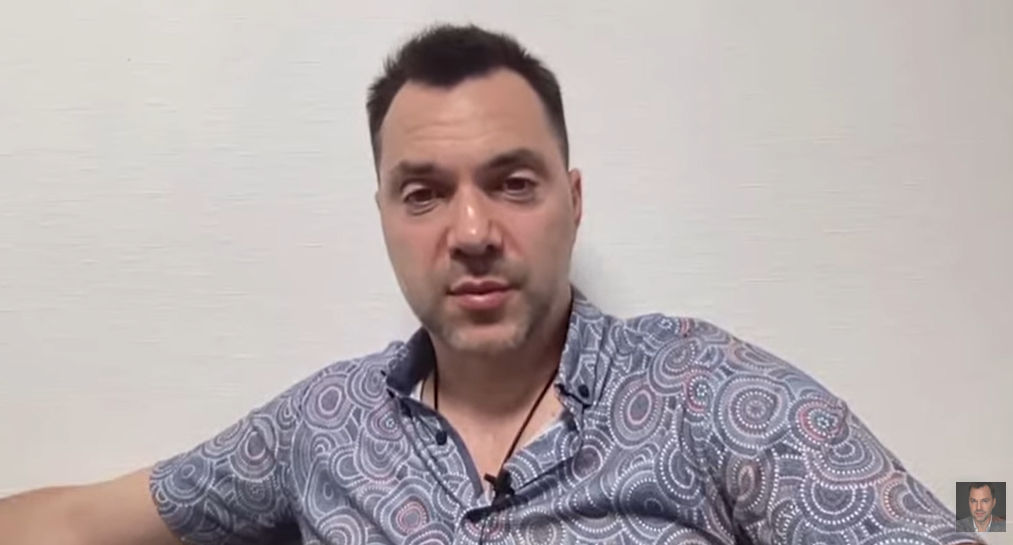 Советник главы Офиса президента Украины Алексей Арестович.