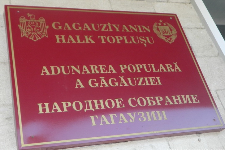 Партия коммунистов смогла провести в Народное собрание Гагаузии семерых депутатов. 