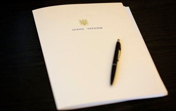 На заседании парламента нардепы должны проголосовать за законопроект о статусе Донбасса.