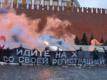 Организаторы акции считают, что новый закон ударит и по собственникам жилья, и по арендаторам.