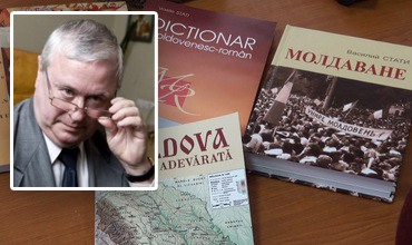 Состоялась презентация книги известных историков Василе Стати и Владислава Гроссула «Этнонимы „волохи”, „молдаване”, „румыны” и их производные в истории».