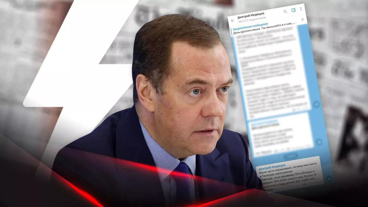 Замглавы Совета безопасности РФ Дмитрий Медведев.