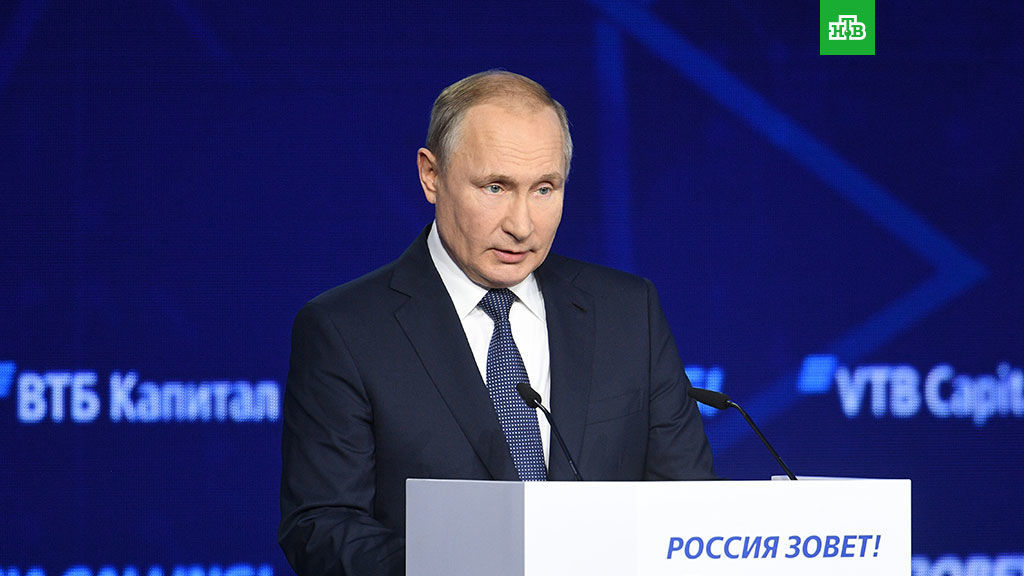 Президент Российской Федерации Владимир Путин.