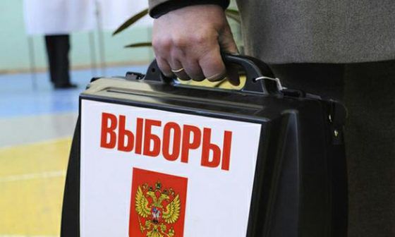 В Приднестровье для участия в выборах президента России открыли 24 участка.
