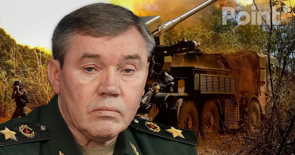 Генштаб ВСУ: Герасимов пытается скрыть провалы ВС РФ.