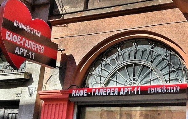 В интерьере кафе: шины, коктейли Молотова и другие "революционные" атрибуты. Фото: VisitLviv.net