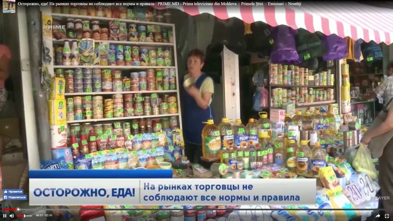 Можно увидеть консервы, которые стоят просто на полках. 