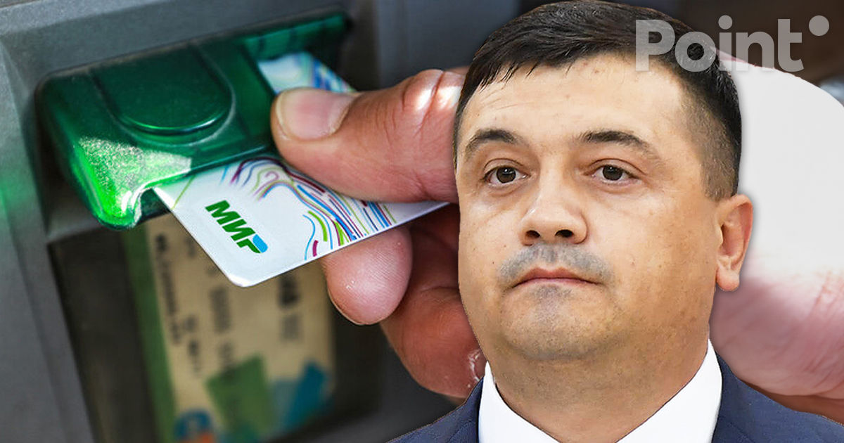 МВД расследует случаи, когда люди, получившие карты "Мир", оказались с долгами.