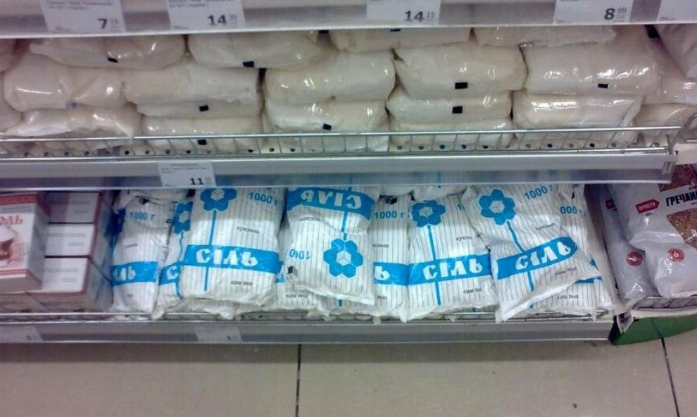 В Украине ограничили продажу сахара и соли.