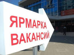 4-5 октября в Центре военной культуры и истории в Доме армии открывается Ярмарка вакансий для молодежи. Фото: v-uae.com