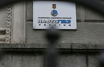 "Нафтогаз" рассчитался с ЕБРР по кредиту на $300 млн.