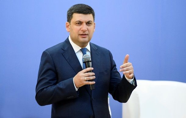 Действующий глава правительства Украины Владимир Гройсман.