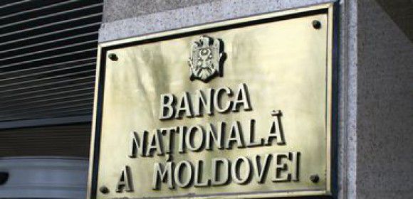 Введение кода IBAN в банковскую систему Молдовы началось в 2013 г.