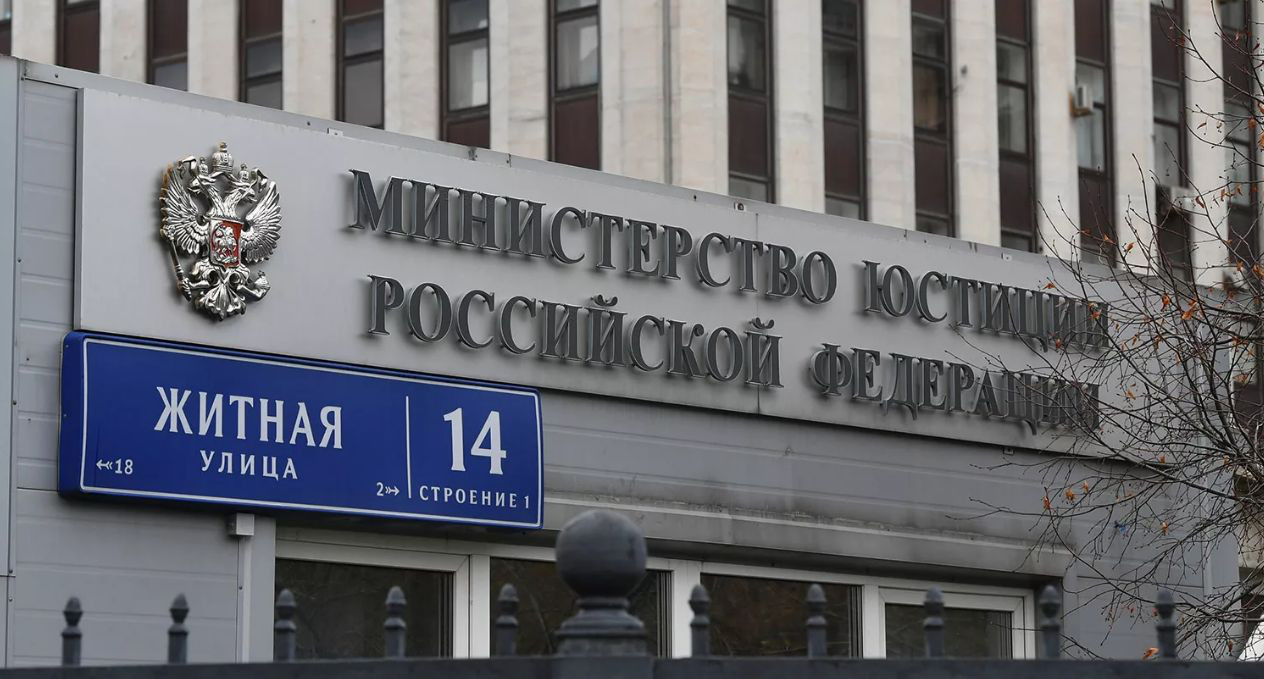 В России появится единый реестр лиц, объявленных «иноагентами».