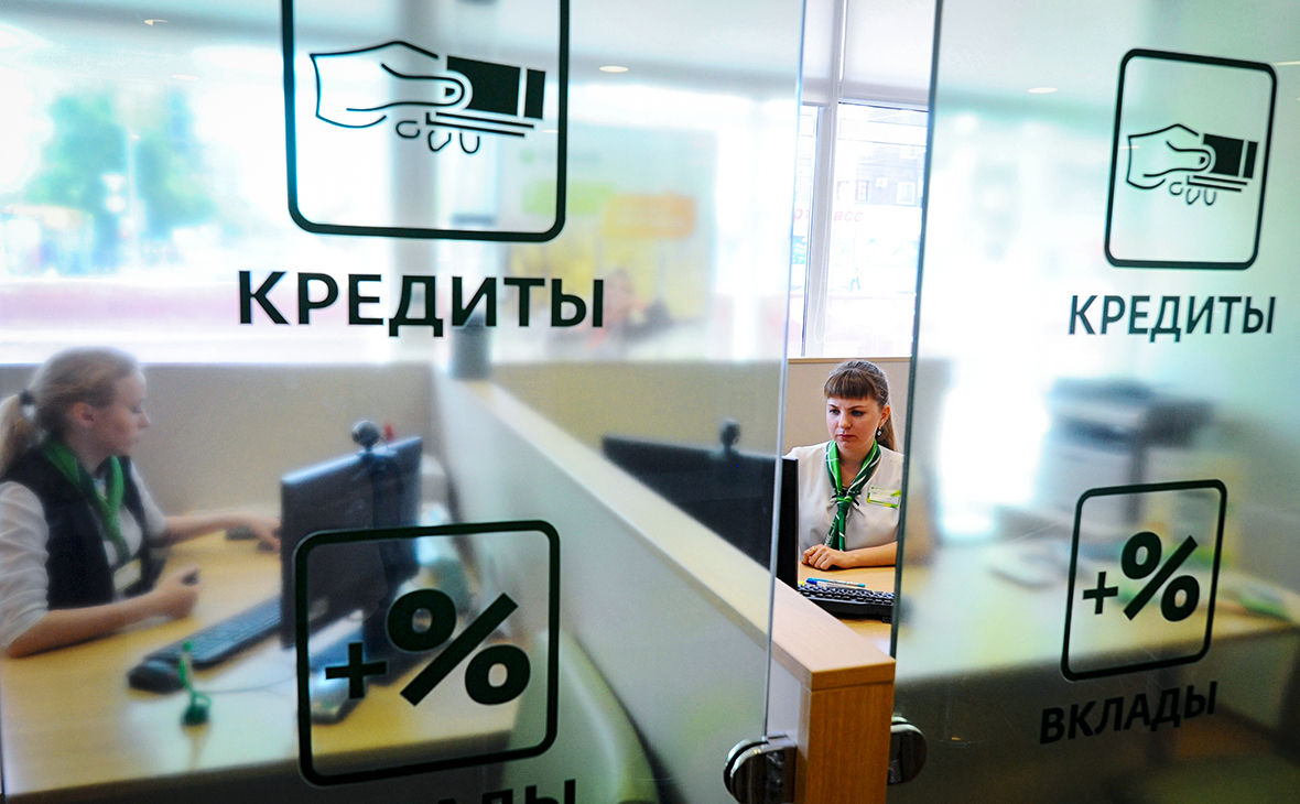 Кредиты дешевеют: Базовая ставка снижена на 1,5%.