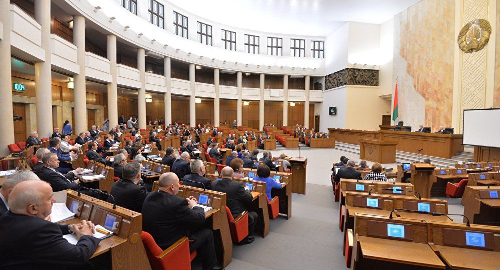 Национальное собрание (парламент) Белоруссии.