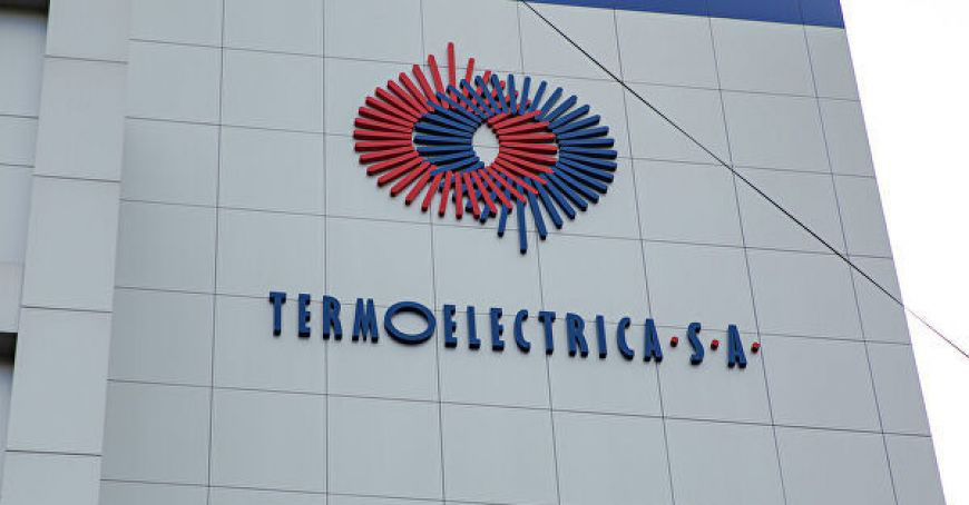 Termoelectrica: Прошлой ночью энергоблок №1 был остановлен.