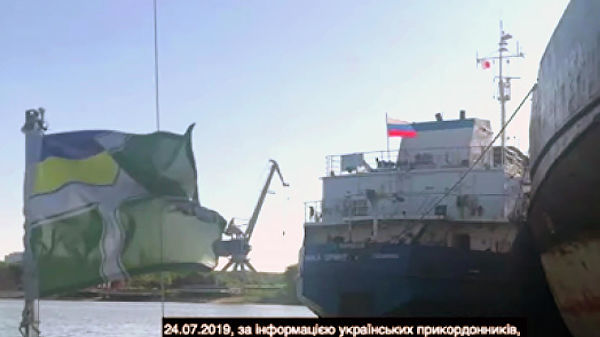 СБУ задержала NEYMA в четверг в порту Измаил Одесской области. 