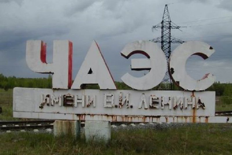 В Гагаузии пройдет мероприятие в связи с годовщиной аварии на Чернобыльской АЭС.
