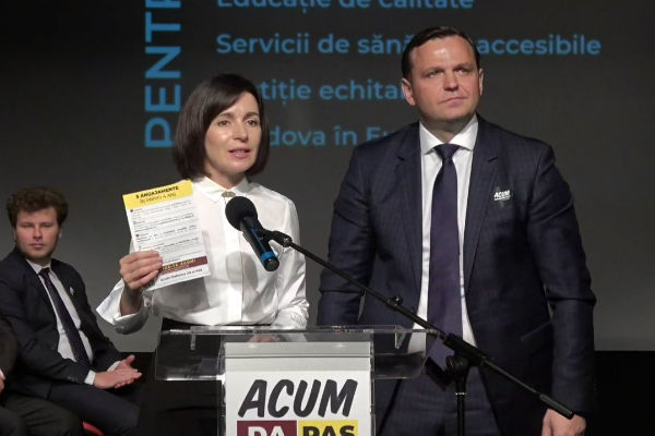 Блок ACUM представит официальный список лиц, предложенных в качестве кандидатов.