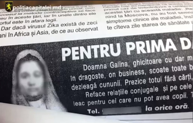 Обвиняемая распространяла рекламу своих услуг посредством объявлений в газетах.