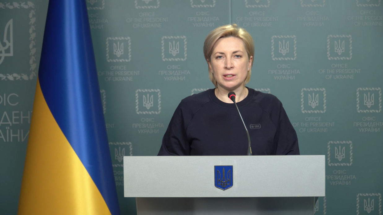 Вице-премьер – министр Украины Ирина Верещук.
