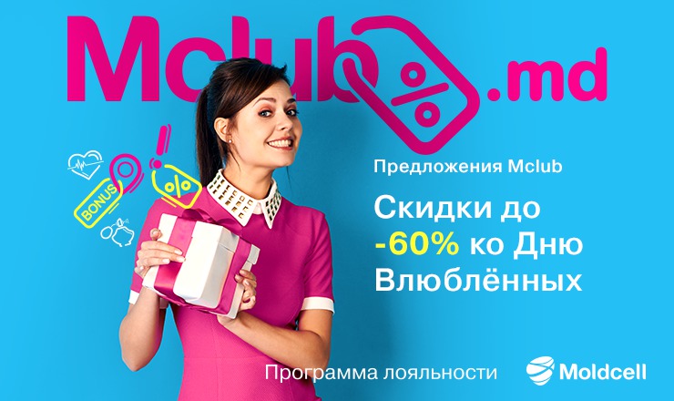 Мclub - это сайт программы лояльности Mclub от компании Moldcell. 