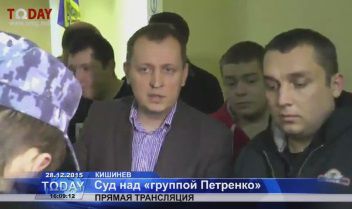 "Группа Петренко" на слушаниях.