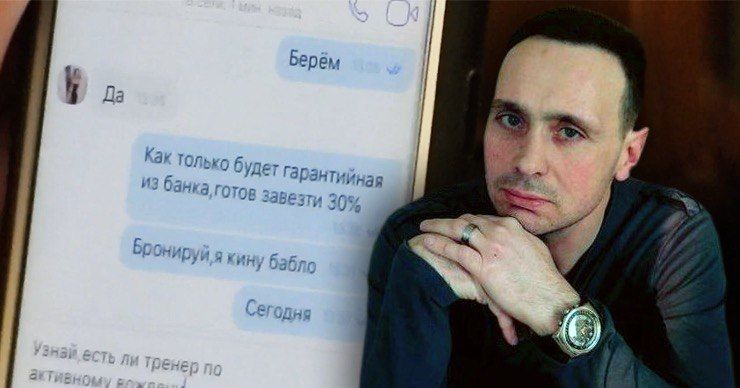 "Слуга народа" на заседаниях Рады выбирал авто.  Фото: Point.md