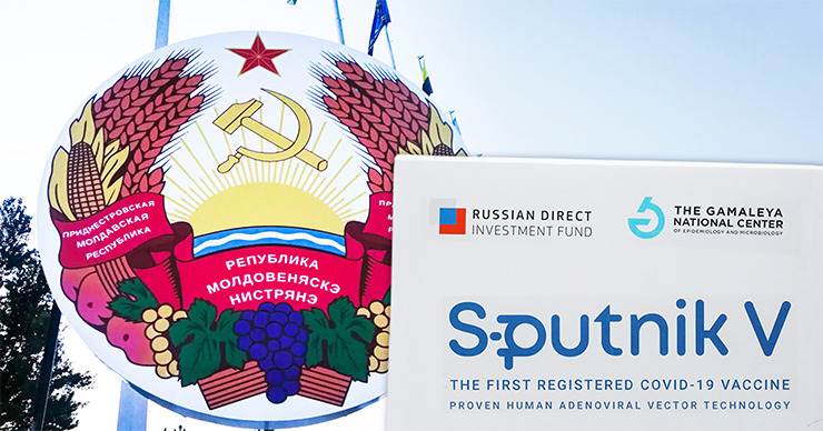 Россия готова выделить Приднестровью вакцину «Спутник V».