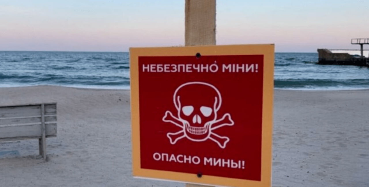 Для разминирования Черного и Азовского морей понадобится до 5 лет.