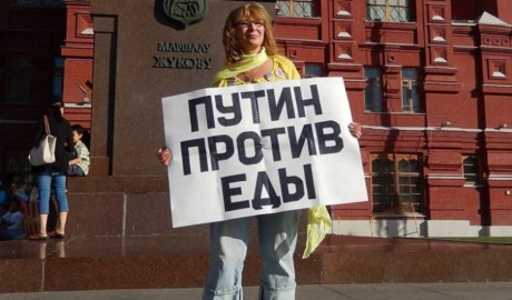 Peste 8 mii de tone de produse occidentale distruse în Rusia în 2015. Foto: paginaderusia.ro