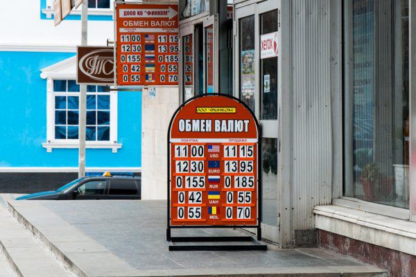 В ЦБ Приднестровья считают, что надобности в открытии обменных пунктов на таможнях нет.