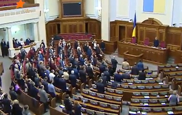 Парламент Украины принял постановление, которое вместо закона возвращает в действие Конституцию 2004 года. Фото: ictv.ua