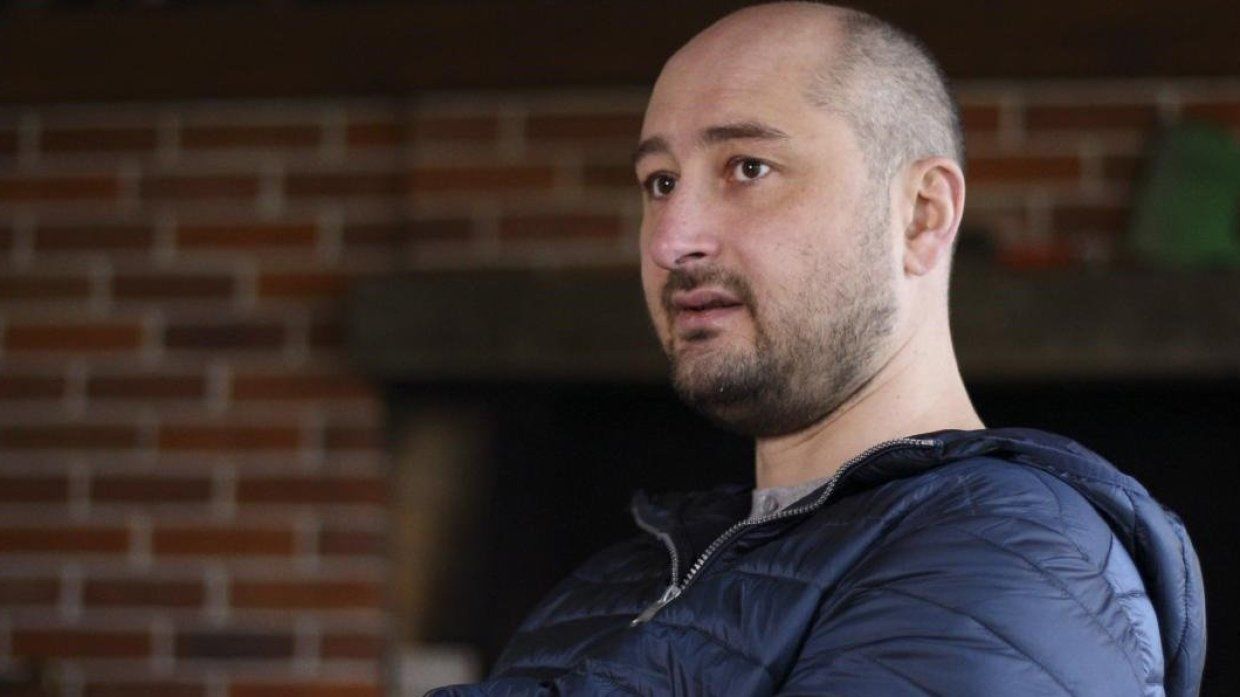 Бабченко: Россия планировала закупить оружие и подготовить группы людей для организации беспорядков.