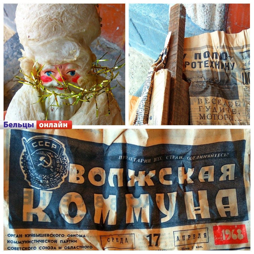 "Дед Мороз оказался…коммунистом?", - задался вопросом журналист.