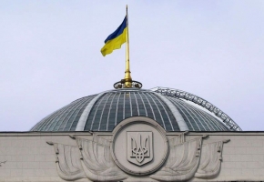 Верховная Рада Украины отнесла гагаузский язык к региональным языкам страны.
