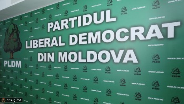 ЛДПМ пока не назвала своего кандидата. Фото: dosug.md