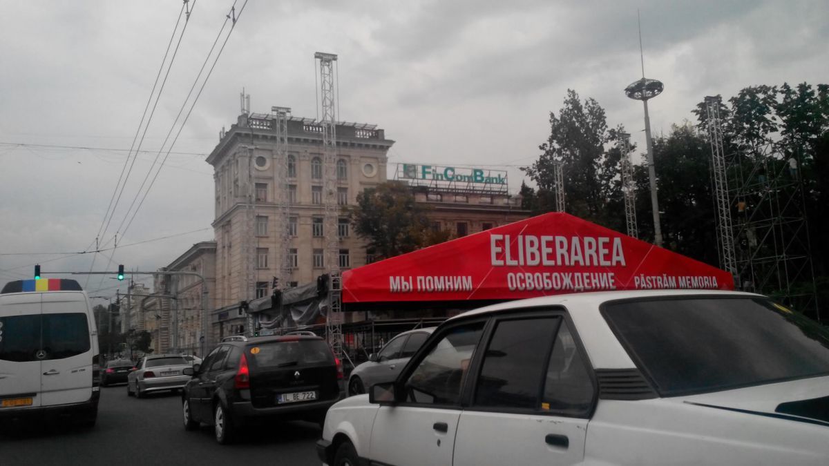 Мероприятие пройдет под патронатом президента страны Игоря Додона.