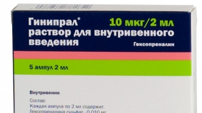 Замена препарата станет проблемой, потому что его аналоги стоят значительно дороже.